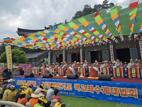 오대산 월정사, 3천여 명 동참한 ‘백고좌 수계 대법회’ 성료…한국불교 신행혁명 이끈다 / 사진=BBS 최승한 기자