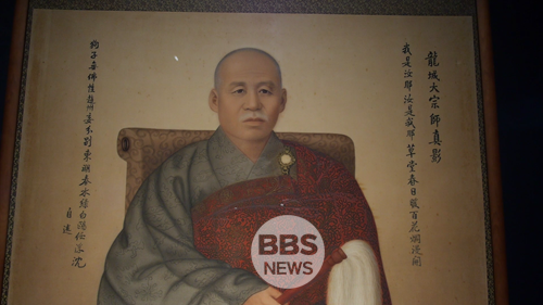 용성 대종사 진영