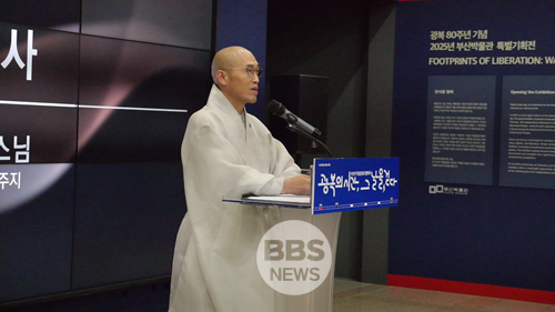 금정총림 범어사 주지 정오스님