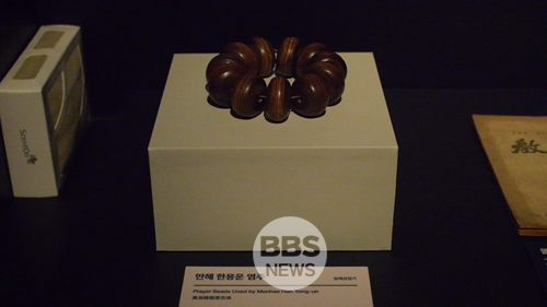 만해 한용운 스님 염주