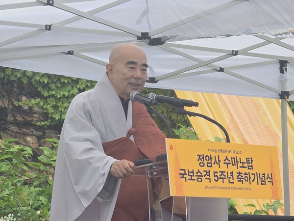 천년의 시간을 품은 정암사 수마노탑 국보 승격 5주년 기념법회 봉행 / 사진=BBS 최승한 기자