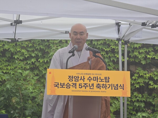 천년의 시간을 품은 정암사 수마노탑 국보 승격 5주년 기념법회 봉행 / 사진=BBS 최승한 기자