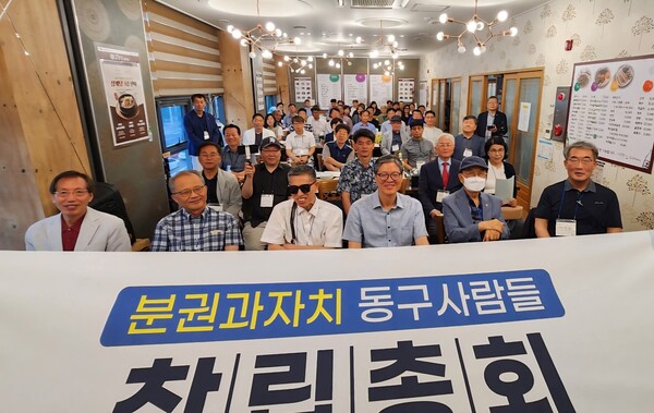 이제상 대표 “서울 걱정 말고, 우리 동네 걱정합시다”