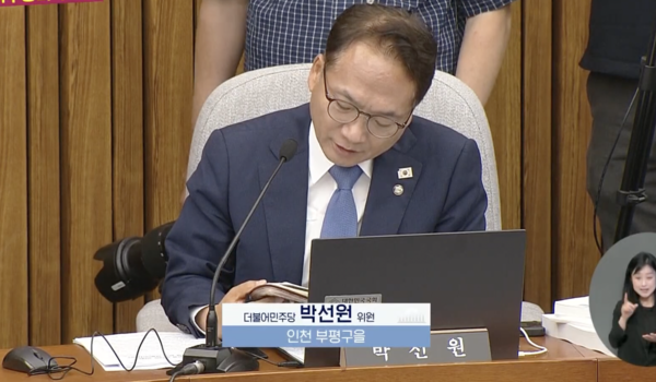 ［BBS］조계종, 청문회 '성경' 인용에 깊은 유감...  재발 방지 촉구