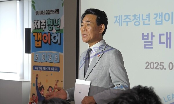 제주특별자치도의회 박호형위원장