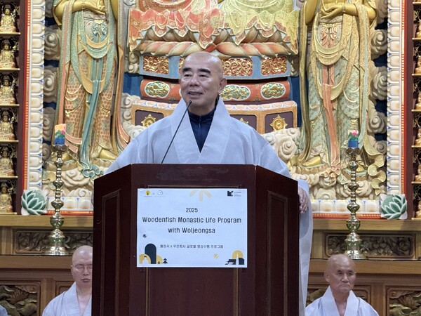 '2025 월정사-우든피쉬 글로벌 명상 체험 프로그램' 회향 / 사진=월정사