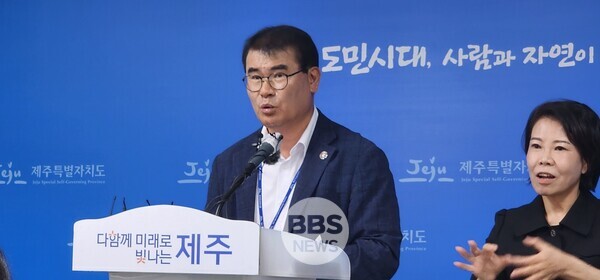 오상필 제주도수산해양국장이 브리핑을 하고 있다.