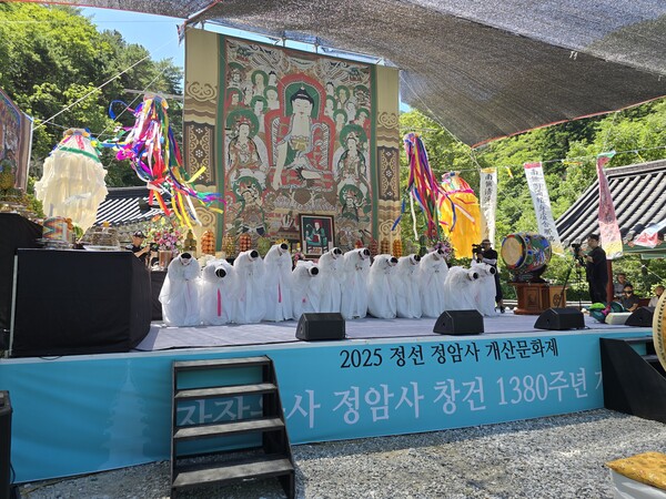 정암사 창건 1380주년 맞아 ‘2025 정암사 개산문화제’ 봉행 / 사진=BBS 최승한 기자