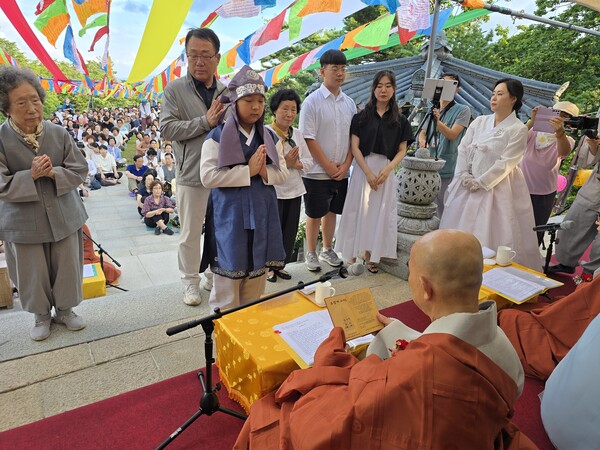 오대산 적멸보궁서 열린 ‘70년 만의 보살계 수계산림법회’ / 사진=BBS 최승한기자