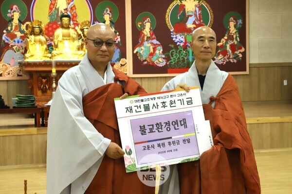 불교환경연대, 고운사·운람사 사찰림 ‘자연복원’ 힘 보탠다