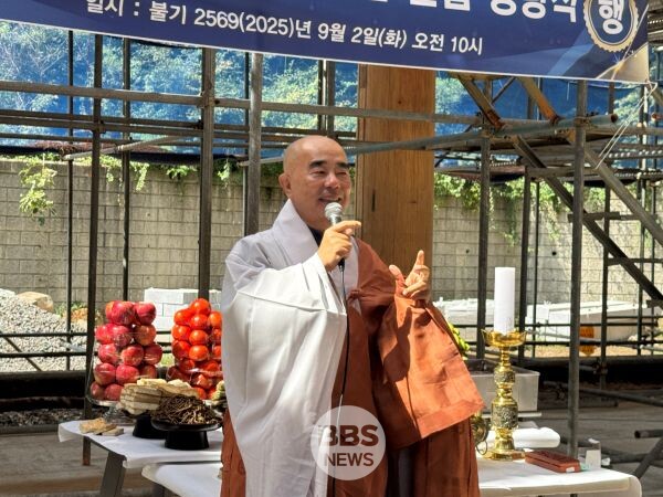 월정사 주지 정념스님