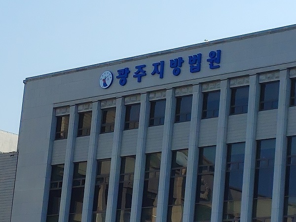 나주 지식산업센터 ‘사기 분양’ 건설사 대표 무죄