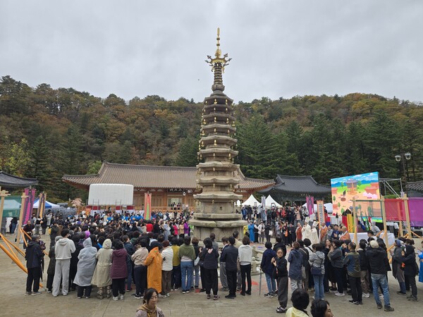 “모든 생명은 연결되어 함께 빛난다"… 2025 오대산문화축전 성료 / 사진=BBS 최승한기자