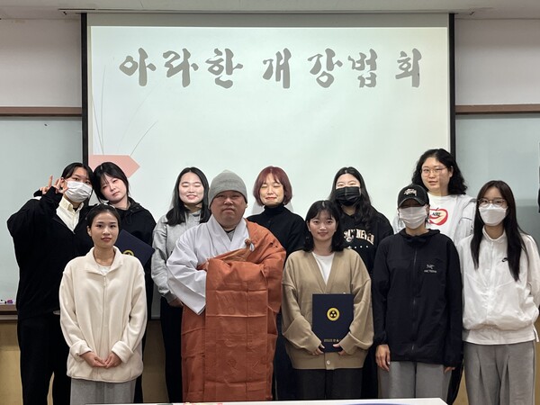 월정사, 강릉영동대 ‘아라한 전법단’ 개강법회 봉행 / 사진=월정사