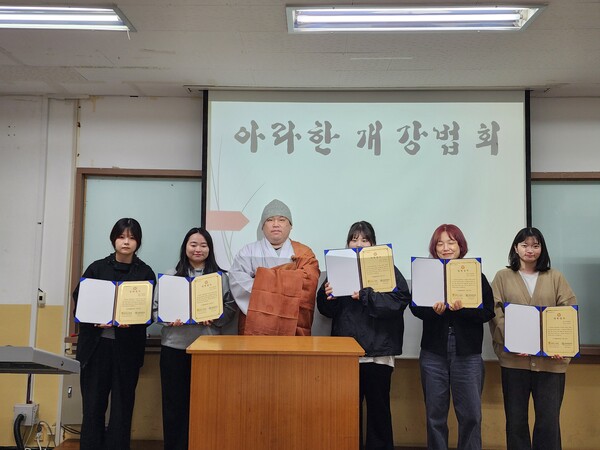 월정사, 강릉영동대 ‘아라한 전법단’ 개강법회 봉행 / 사진=월정사