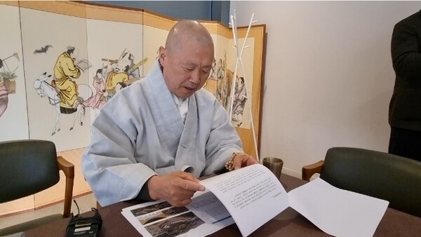 전등사 주지 여암스님 