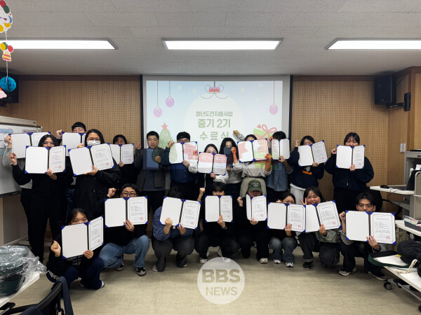 대구 동구청(구청장 윤석준)은 지난 6일, 동구청년센터 the꿈에서 2025년도 청년도전 지원사업 중기 2기에 참여한 청년 24명의 성공적인 도전을 축하하는 수료식을 개최했다. 동구청 제공