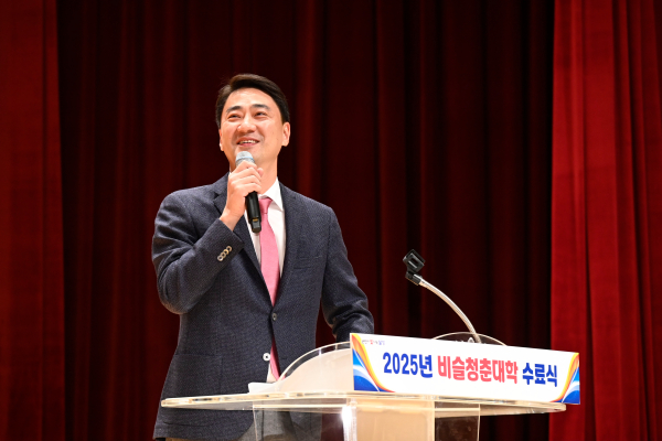 대구 달성군(군수 최재훈)은 11일 달성군청 문화복지동 대강당에서 ‘비슬청춘대학 수료식’을 개최했다. 달성군 제공