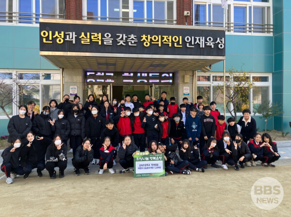 대구 삼육초등학교 학생 일동은 지난 14일 관내 추위에 취약한 이웃들을 위해 ‘사랑의 연탄 나눔 봉사’를 진행했다. 수성구청 제공