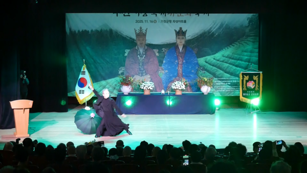 '제12회 부산기장국제차문화축제' 중 '허왕후 헌다례' 헌무 모습.
