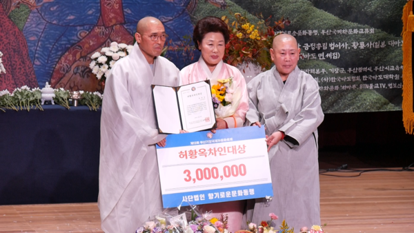 사진 왼쪽부터 금정총림 범어사 주지 정오스님, 박유순 신라차문화원장, 향기로운문화동행 이사장 보혜스님.