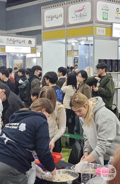 14일부터 16일까지 열린 우리술대축제에서 외국인 관람객들이 막걸리 빚기 체험을 하고 있다.