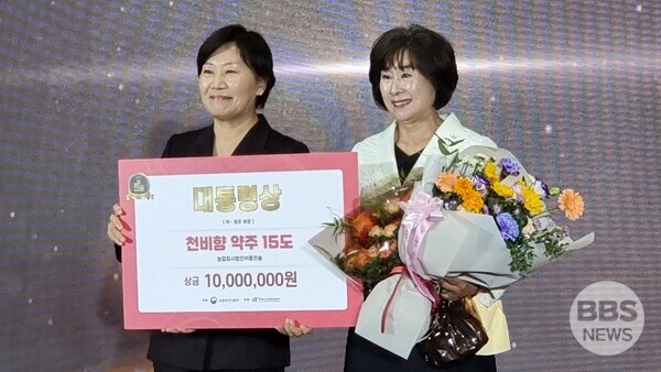 송미령 농식품부 장관(왼쪽)이 14일 우리술품평회에서 대통령상을 받은 이예령 좋은술 대표와 기념 사진을 찍고 있다.