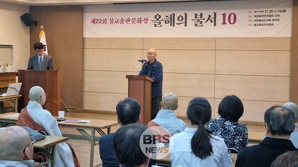 윤창화 불교출판문화협회장