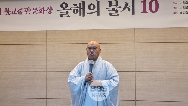 BBS청주 사장 현진스님