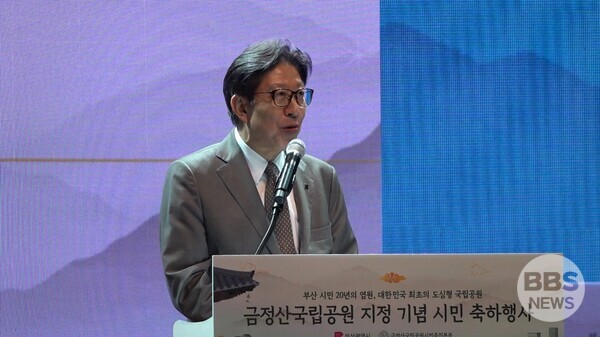 박형준 부산광역시 시장