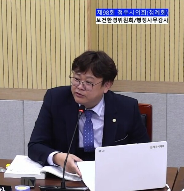 사진 = 박승찬 청주시의원 