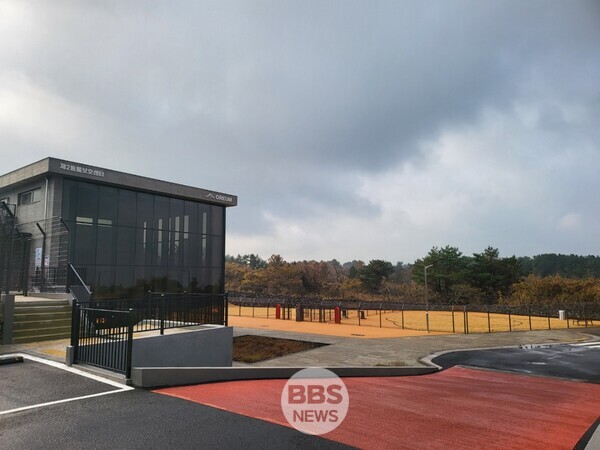 제2동물보호센터