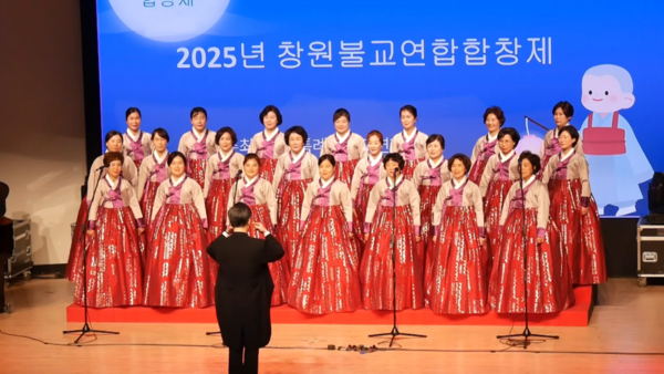 창원 성주사 가릉빈가찬불단의 공연 모습.