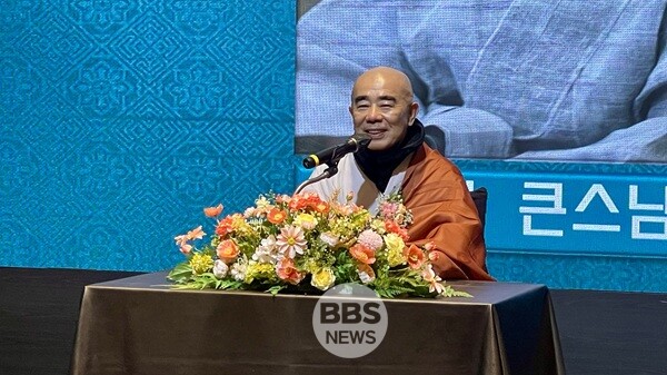 월정사 주지 정념스님