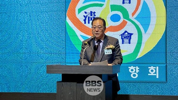 청향회 박귀철 회장