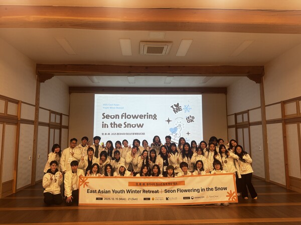 ‘2025 동아시아 청소년 동계 명상캠프’ / 사진=월정사