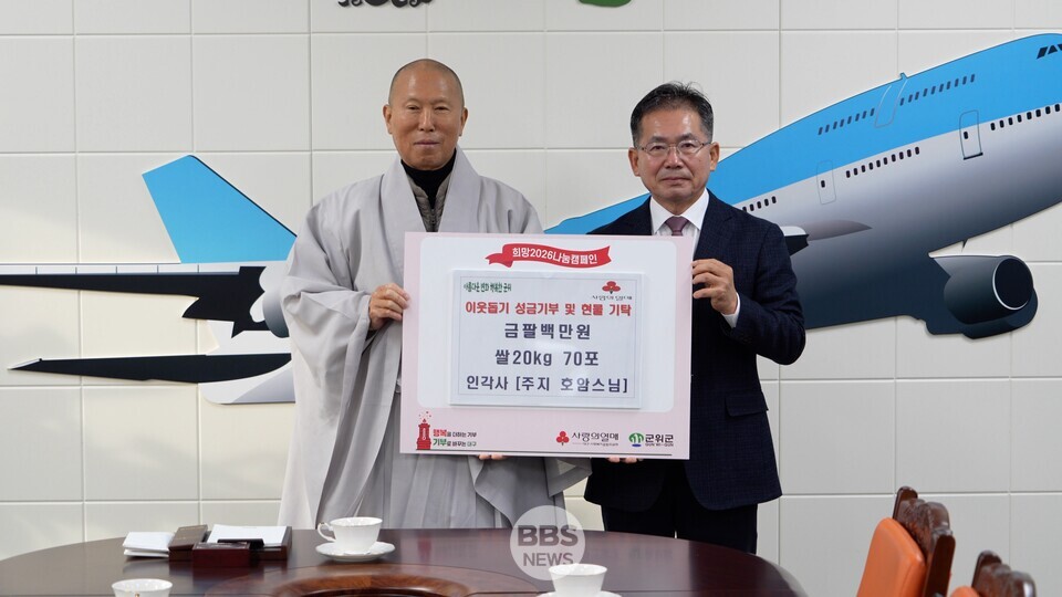 �뱸 ���� �ΰ��� ���� ȣ�Ͻ����� ����(23��) ������û�� ã�� �ŵ����� �ʽ��Ϲ� ������ ��� ������ 20kg���� �� 70���� ���� 800�� ���� ������ ������������ �����ߴ�.