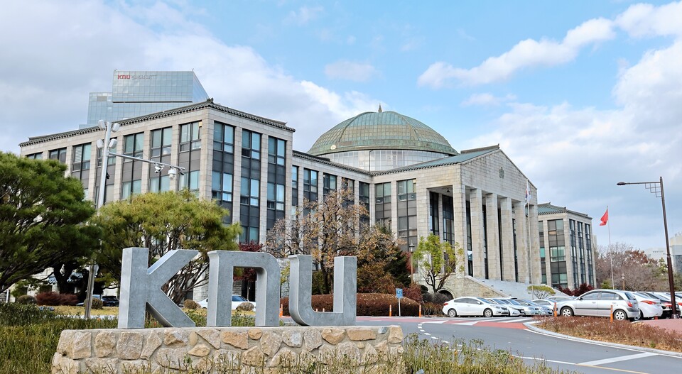 경북대, 학생·학부모 부담 경감 위해 학부 등록금 10년째 동결