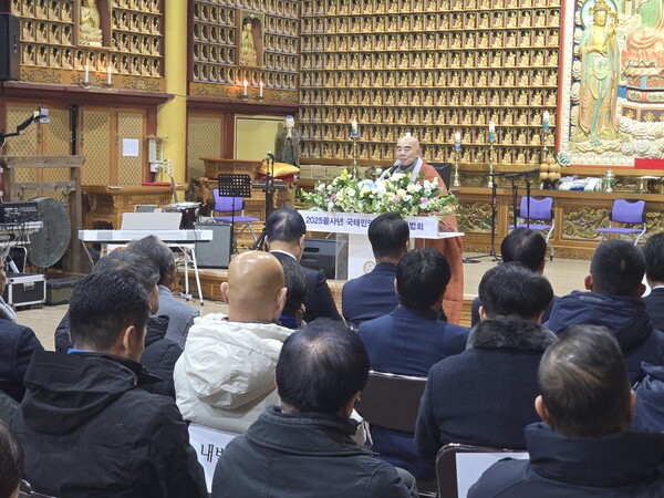 오대산 월정사, 국태민안 발원 송년 법회 봉행 / 사진=BBS 최승한 기자