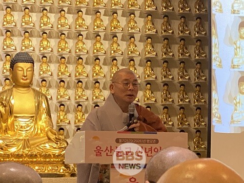 울산불교종단연합회장 혜원스님