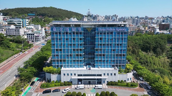 울산경찰청