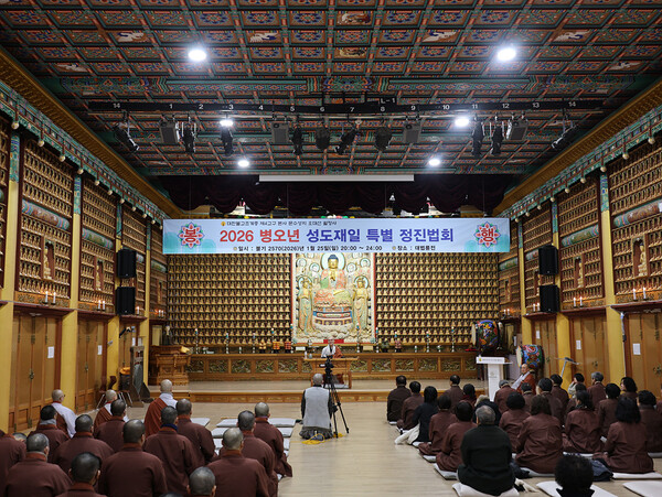 월정사, 성도재일 특별 정진법회 봉행 / 사진=월정사