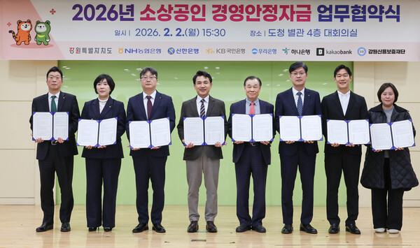 https://cdn.news.bbsi.co.kr/news/photo/202602/4065100_701842_36.jpg