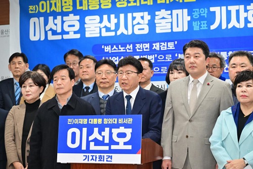 사진=울산시의회 제공