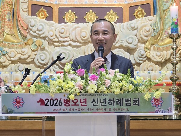 오대산 월정사 신년하례법회 김진태 강원특별자치도지사 인사말 / 사진=BBS 최승한 기자