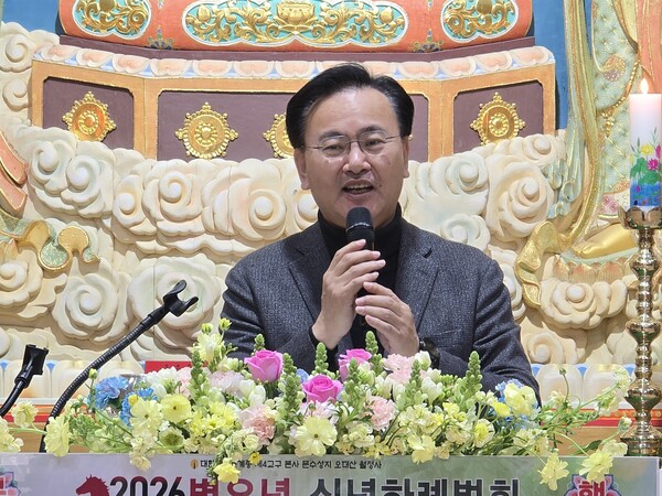 오대산 월정사 신년하례법회&nbsp;유상범 국회의원 인사말 / 사진=BBS 최승한 기자