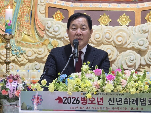 오대산 월정사 신년하례법회 심재국 평창군수 인사말 / 사진=BBS 최승한 기자