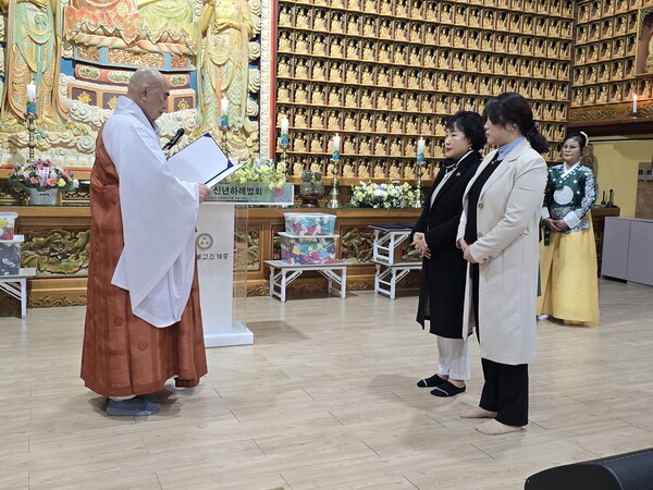 오대산 월정사 신년하례법회 “명상치유 성지·AI 종무 전환 원년 다짐” / 사진=BBS 최승한 기자