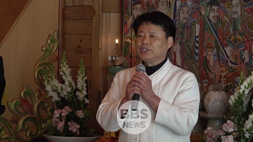 동국대 이연화 교수