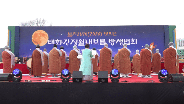 ���Ѻұ������� ����Ͽ���ȸ�� �����뺸�� �յ������ȸ ����. BBS.&nbsp;